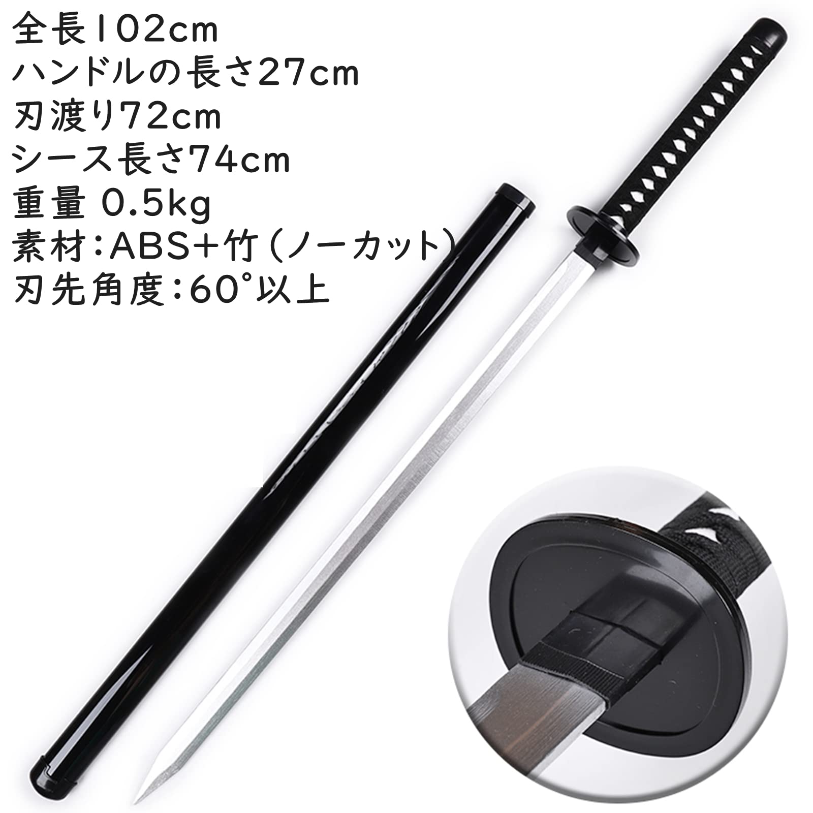 Amazon.co.jp: デンジ 鋸 電気ソー パワー 鎌 早川アキ 模擬刀 木製